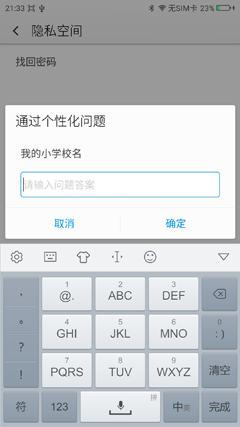 360手机使用技巧视频,360手机多种模式