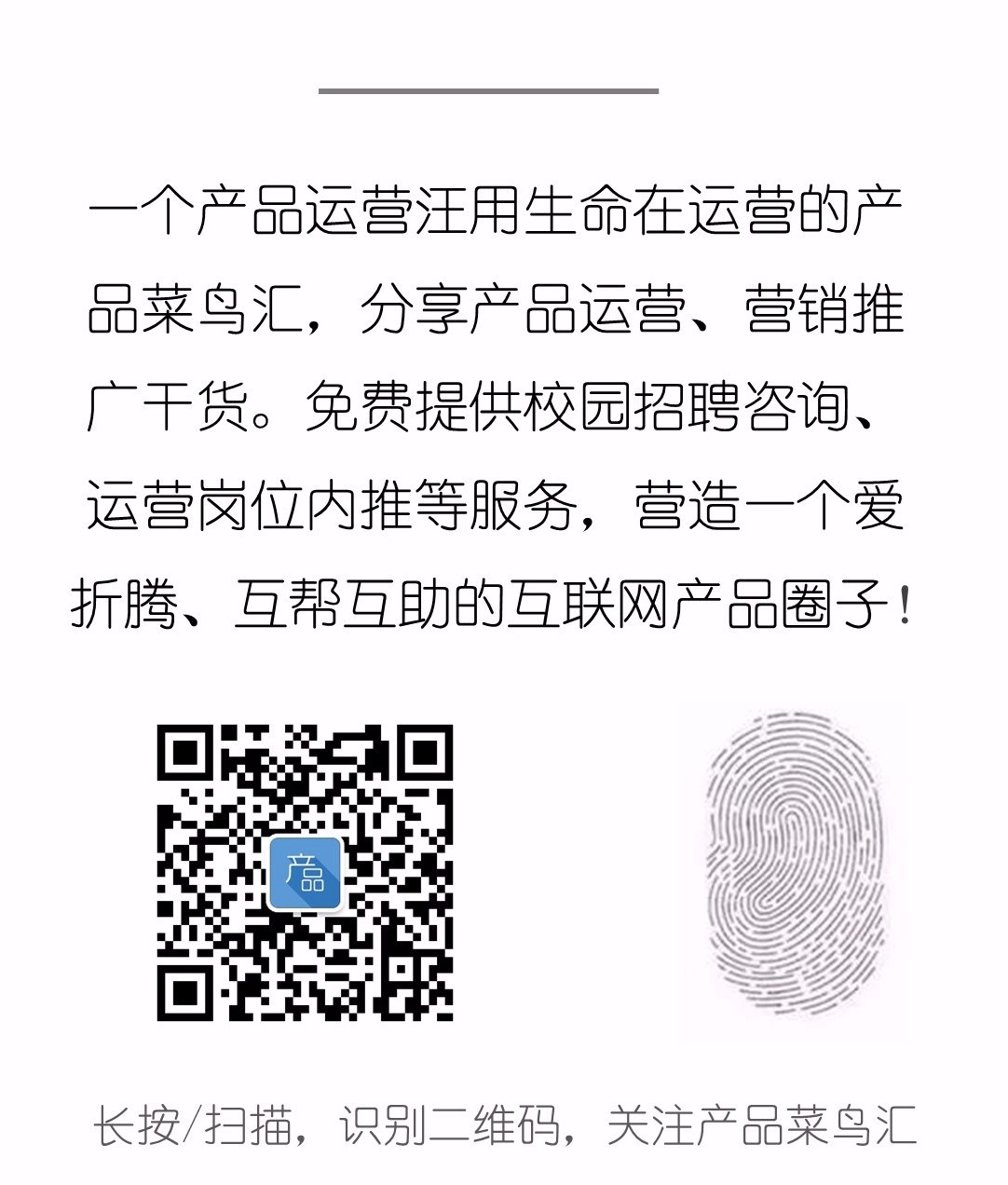 获得业务用户需求的最有效方法,通过三个步骤来获取精准用户案例