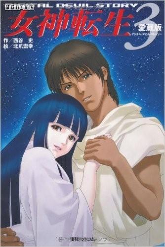 神、魔、人的三国演义--《女神转生》系列世界观简介