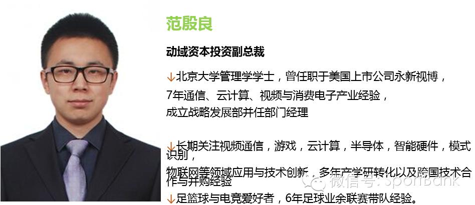 报名｜体育企业资本运作高端闭门研讨会第6期重磅来袭·福建泉州3月25-27日