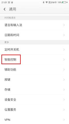360手机使用技巧视频,360手机多种模式