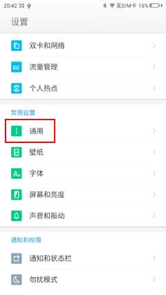 360手机使用技巧视频,360手机多种模式