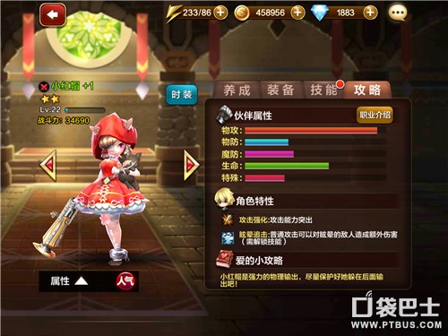 最适合平民的卡牌来啦!百搭卡牌推荐解析