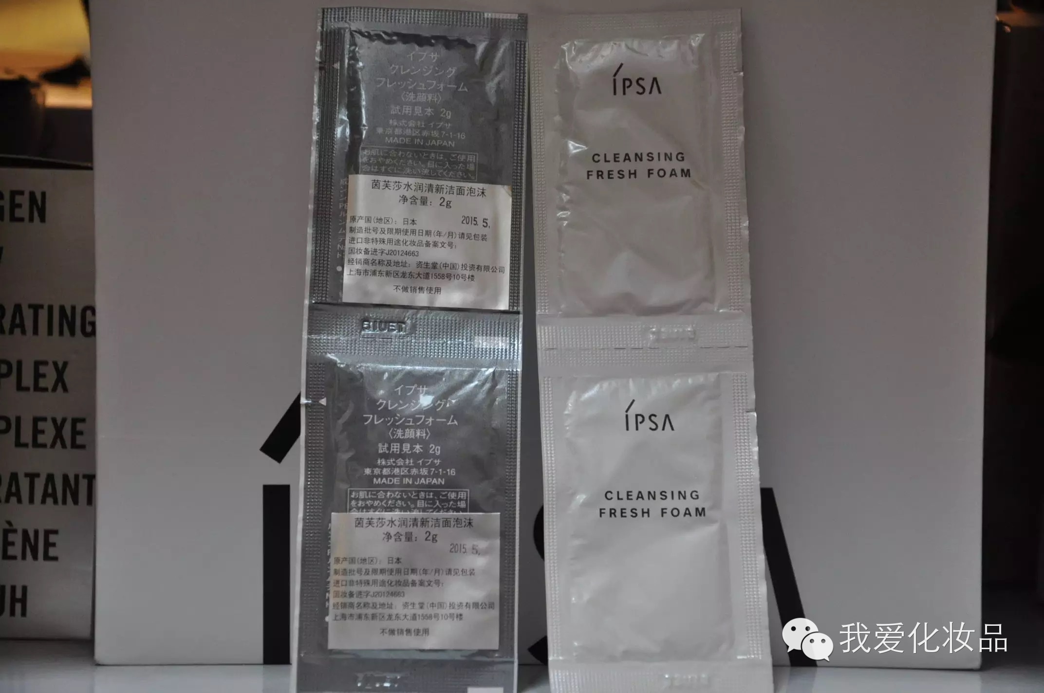 ipsa护肤按摩,ipsa护肤测评