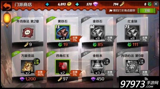 武器商店里面买什么比较好,商店值得入手的武器