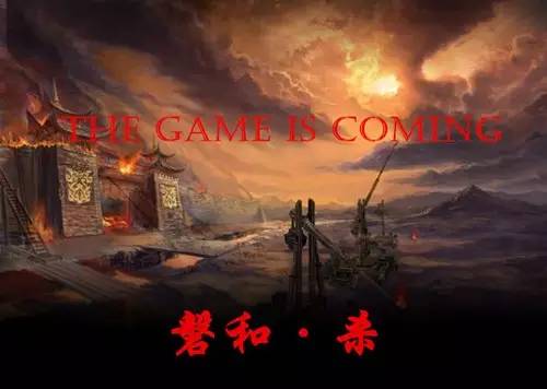 2016最值得期待的金融类卡牌科普游戏——满城尽带“黄金”甲