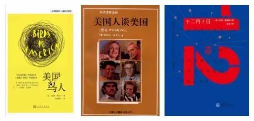 明星不读书？他们推荐的书很多你没听过｜给你一针