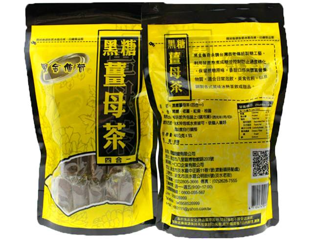 澳门手信钜记凤梨酥,台湾手信这个牌子凤梨酥怎么样