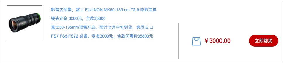 相机转接环对镜头有什么影响,相机镜头用转接环有什么影响