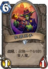 炉石传说冰封王座的骑士卡牌一览,炉石传说现实卡牌开箱