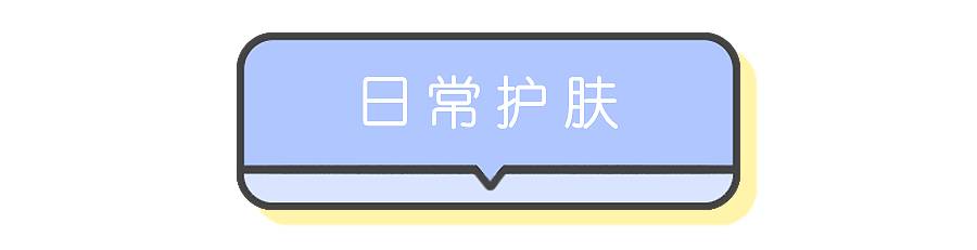 我的祛斑血泪史完整版,我的祛痘史