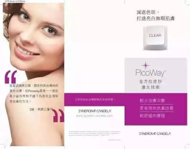 卓美BEAUTE｜香港逛街累了来美丽加油站放松身心