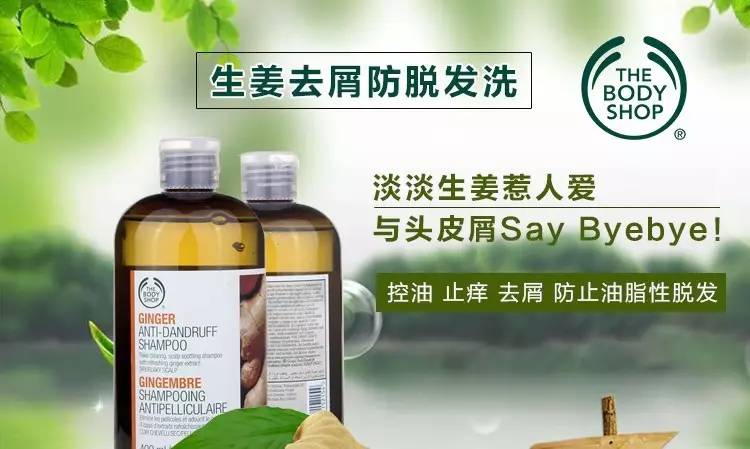 明星都推荐的平价洗发水,洗发水推荐平价好用明星