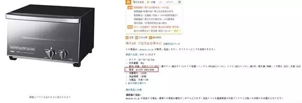 海淘家电攻略,海淘小家电好不好