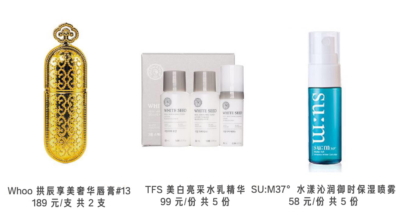 whoo正品直播,whoo为啥卖的少了