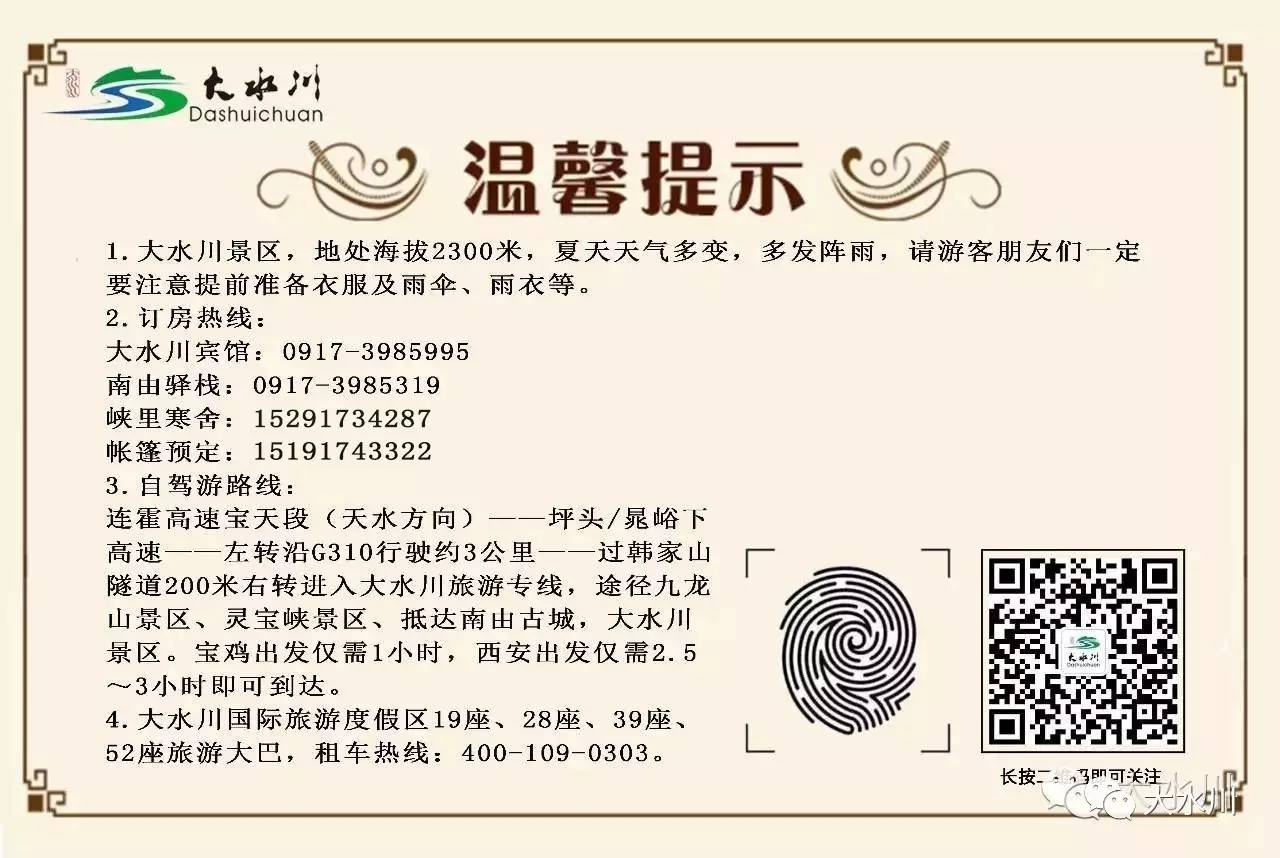 我的青春去旅游,我的青春我做主全集免费