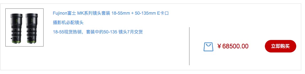 相机镜头接转接环会有影响吗,转接环对镜头和相机有伤害么