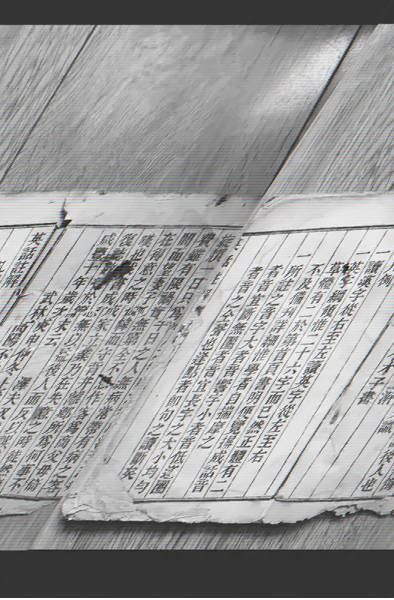 “土、度、回夫、买以、勿伦脱”······什么鬼？原来清朝人也用汉字标英语！