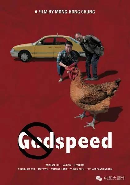 双影后来得太快就像龙卷风，冰冰爽约采访又拒了庆功宴……