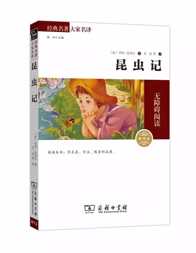 自然好书100本排行榜,自然好书