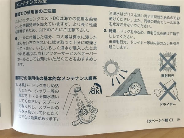 海淘家电攻略,海淘小家电好不好