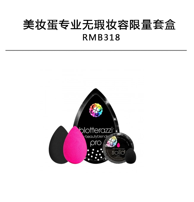 天气太热脱妆怎么补妆好看,天气热化妆后应该怎样避免脱妆