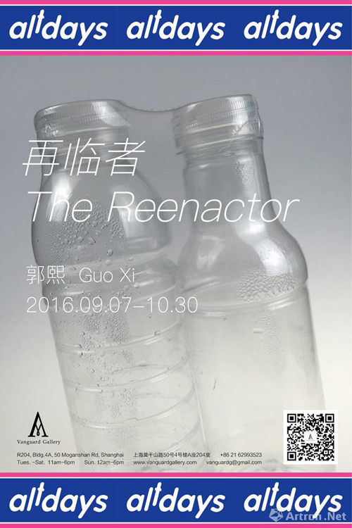 「雅昌专稿」“开学季”来啦：请安利下这份9月上海最全展览“清单”