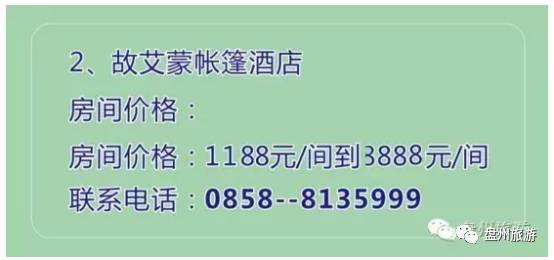 乌蒙大草原自驾攻略,成都到贵州乌蒙大草原旅游攻略