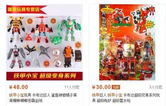 铁甲小宝的真实故事,铁甲小宝十个事实