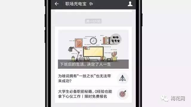 微信公众号长图怎么排版,苹果电脑微信公众号编辑排版
