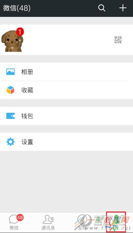 隐藏的微信怎么解除隐藏,微信上的另一个微信号怎样隐藏