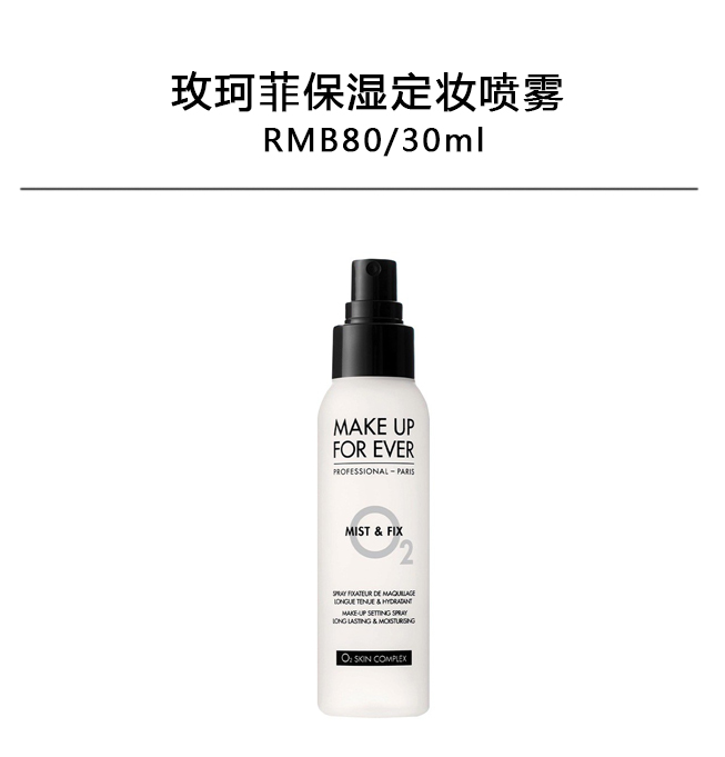 三伏天晕妆怎么办？6大实用防脱妆技巧一定要get到