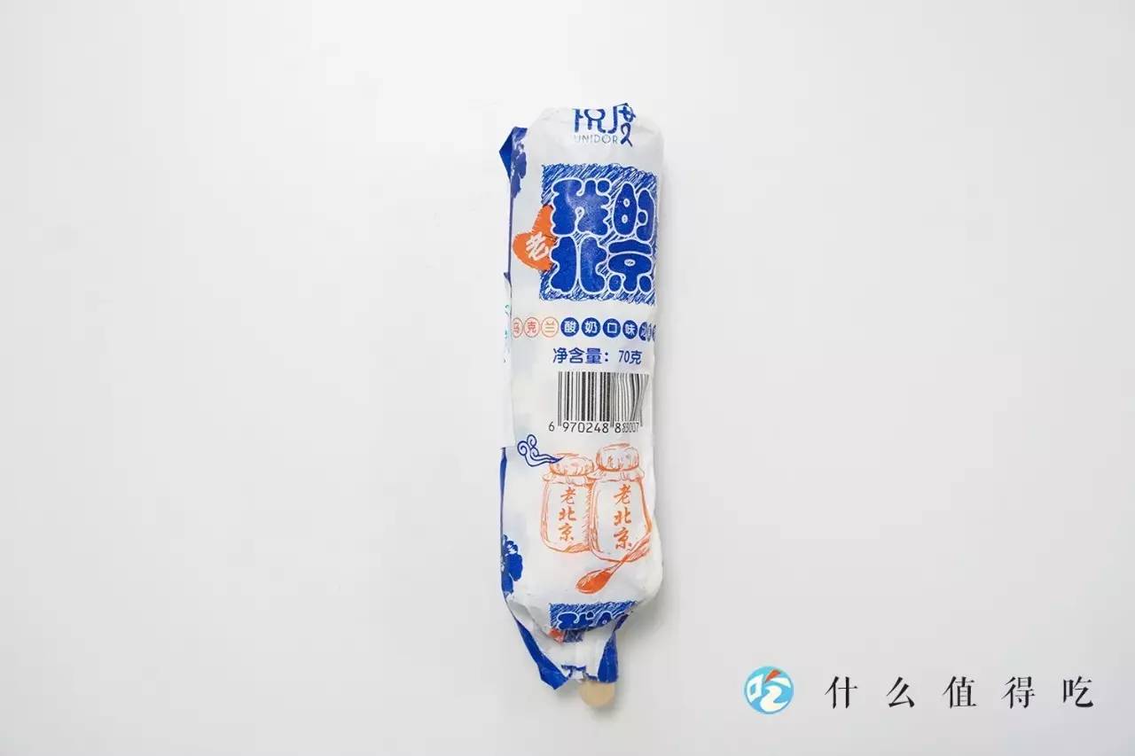 吃遍711便利店,好吃的便利店冰淇淋