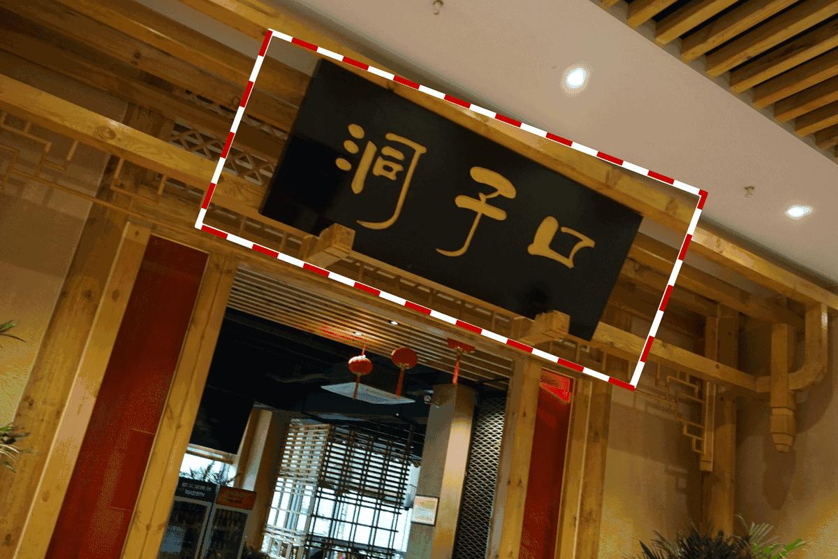 南京街头的深夜食堂推荐,南京深夜食堂在什么地方