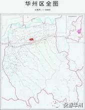 华州四张名片,华州区四张名片