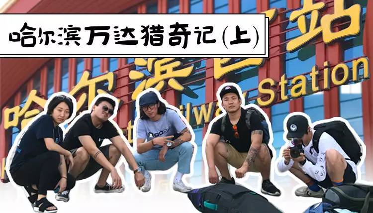 万达城哈尔滨,哈尔滨市万达城广场