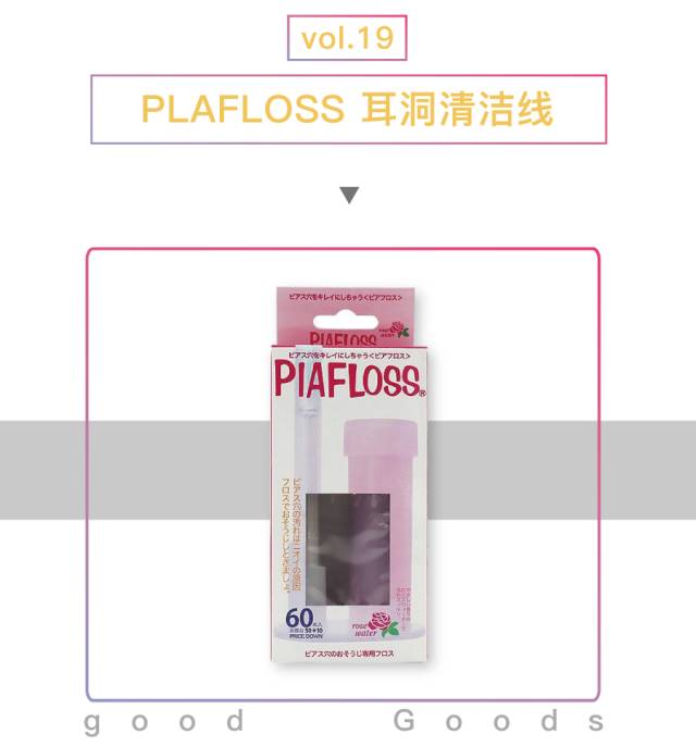 耳洞清洁线就能轻松带出污垢,怎么把耳洞里面的污垢清理出来