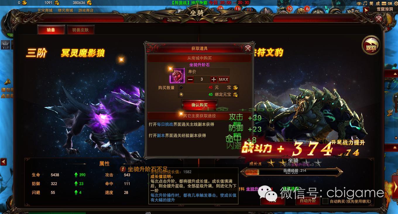 神印王座游戏周杰伦代言,周杰伦代言的传奇游戏