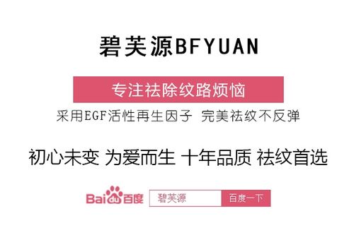 有什么方法可以去除妊娠纹,什么办法可以祛除妊娠纹