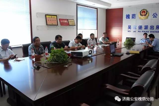 守护西部泉城槐荫基层警讯|第四期