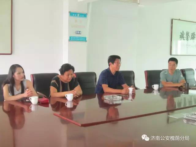 守护西部泉城槐荫基层警讯|第四期