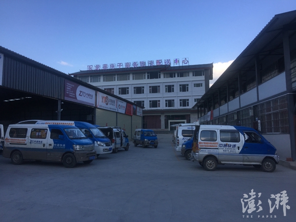 翼虎·山河·寻路胡焕庸线上的中国|玉龙县:电商上下求索