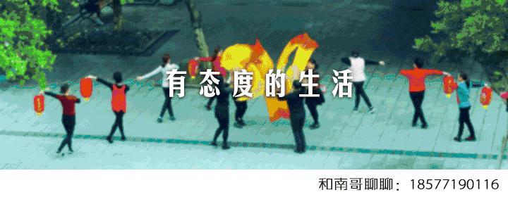 南哥教你只用一招，秒变男/女神！