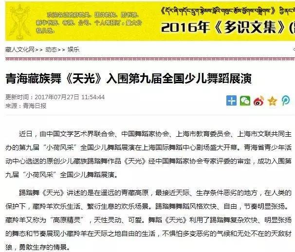 灏忚嵎椋庨噰钘忔棌鐙垶閲戝浣滃搧,灏忚嵎椋庨噰閲戝鑸炶箞闈掓捣