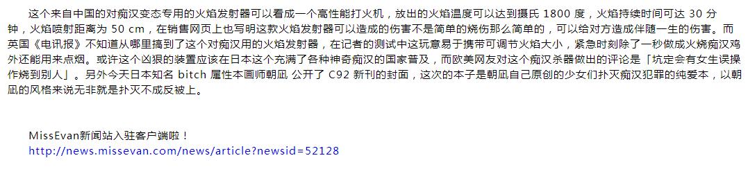 日常聊聊乐——2017年7月29日