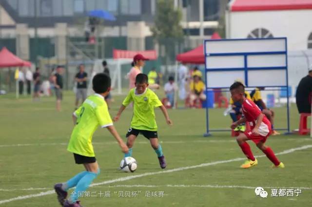 全国贝贝杯足球赛,中国青少年足球队贝贝杯