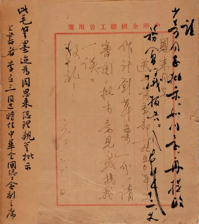 海天无尽愿无穷：民国精神史视域下的知识精英书写——以“猗欤‘新命’专场”为中心的解读