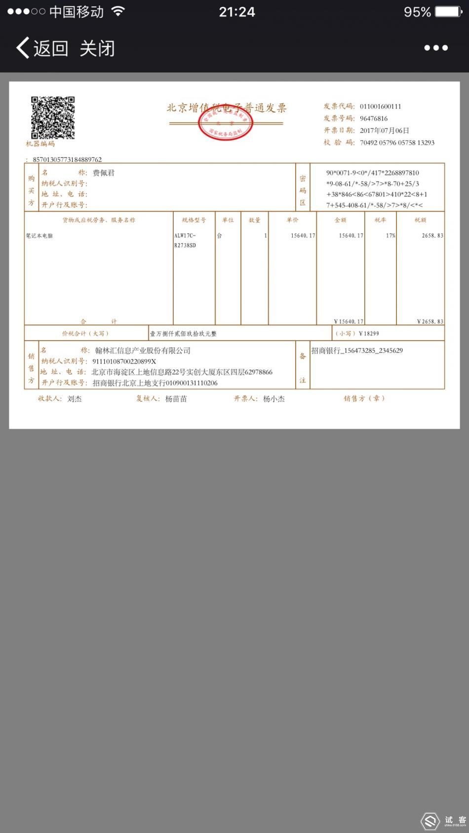 dell外星人最高端台式机,dell笔记本和外星人哪个更好