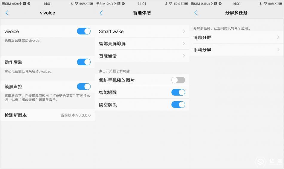 vivox9s柔光双摄报价,vivox9s拍照效果怎样