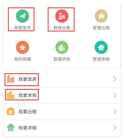 石河子房产网,石河子房产信息官网